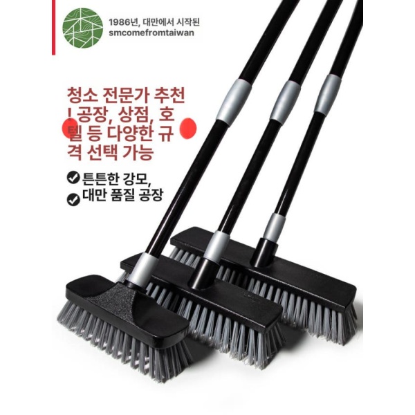 강력 청소 철브러쉬 밀대 수세미 쇠솔 17cm 1.2m스테인리스스틸손잡이 돌계단 화장실 17cm 1.2m스테인리스스틸손잡이 - 상세 이미지 2