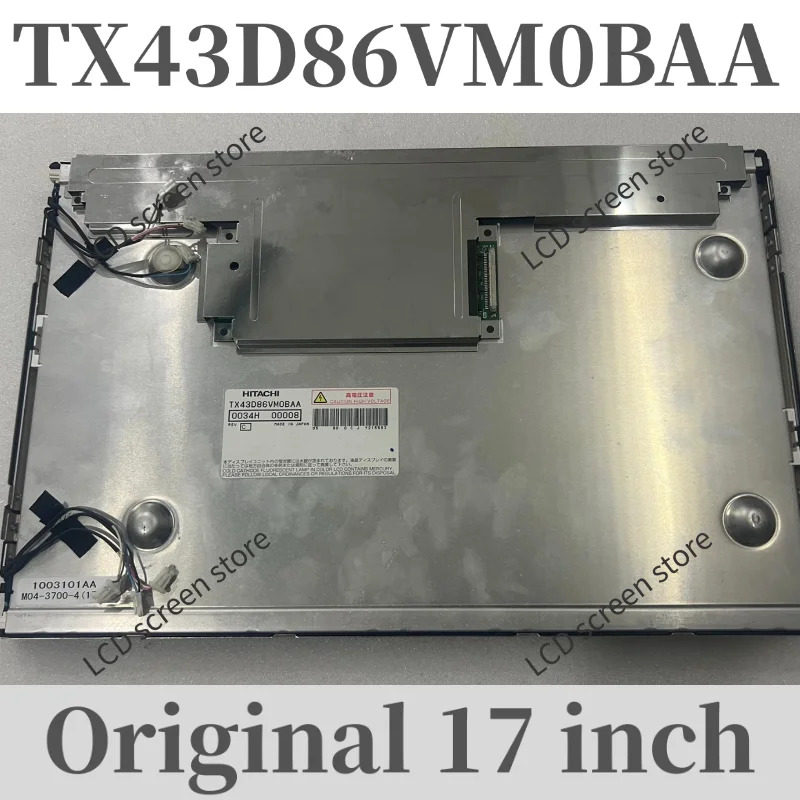 TX43D86VM0BAA 17인치 LCD 산업디스플레이