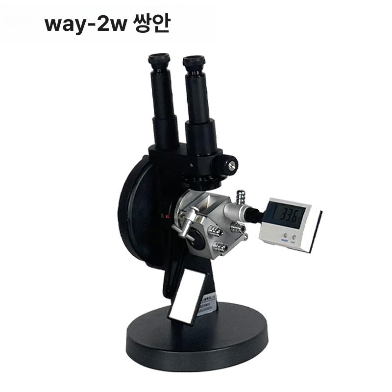 당도 측정기 광학 고정밀 굴절계 설탕 농도 측정 비파괴 단안 2WAJ - 상세 이미지 3