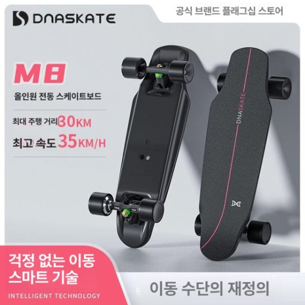 고성능 전동 스케이트보드 리모컨 성인용 듀얼 구동 입문용 충전식 데크 1단계 15km+방수+29.4V 블랙+단일 기본 8km - 상세 이미지 3
