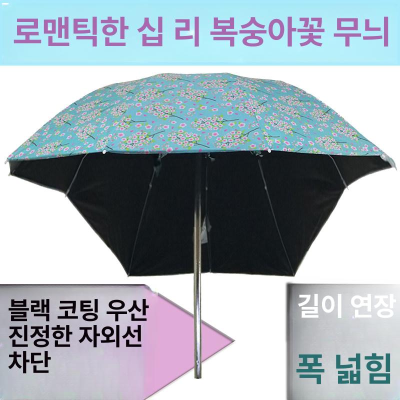 비가림막 오토바이 스쿠터 우산 배달 파라솔 캐노피 가림막 스마트폰 차양막 바람막이 - 상세 이미지 2