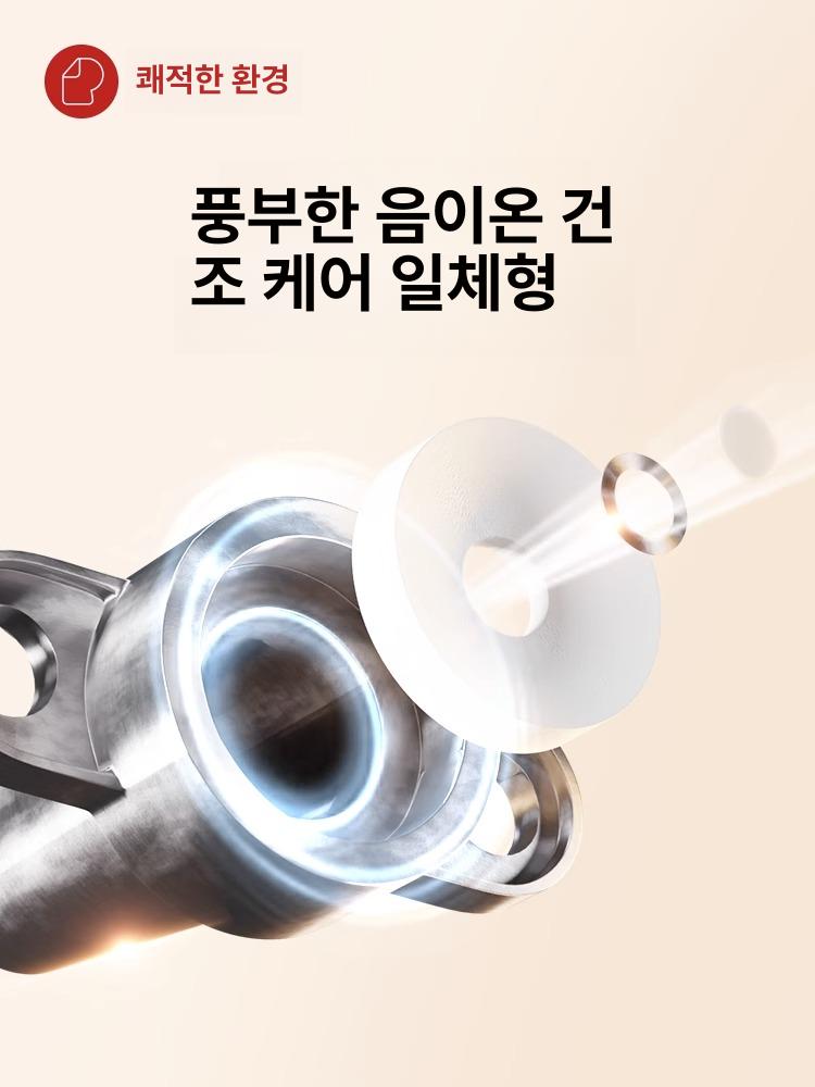 애견 털말리기 에어탱크 필터 대형견 말리기 반려견 빠른 스마트온도조절건조기 - 상세 이미지 3