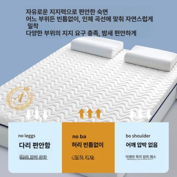 프리미엄 슈퍼싱글 메트리스 바닥 침대 휴식 요 매트 이불 6cm 축구 그레이 80 x 190cm 학생용 6cm 축구 그레이 80 x 190cm 학생용 - 상세 이미지 3