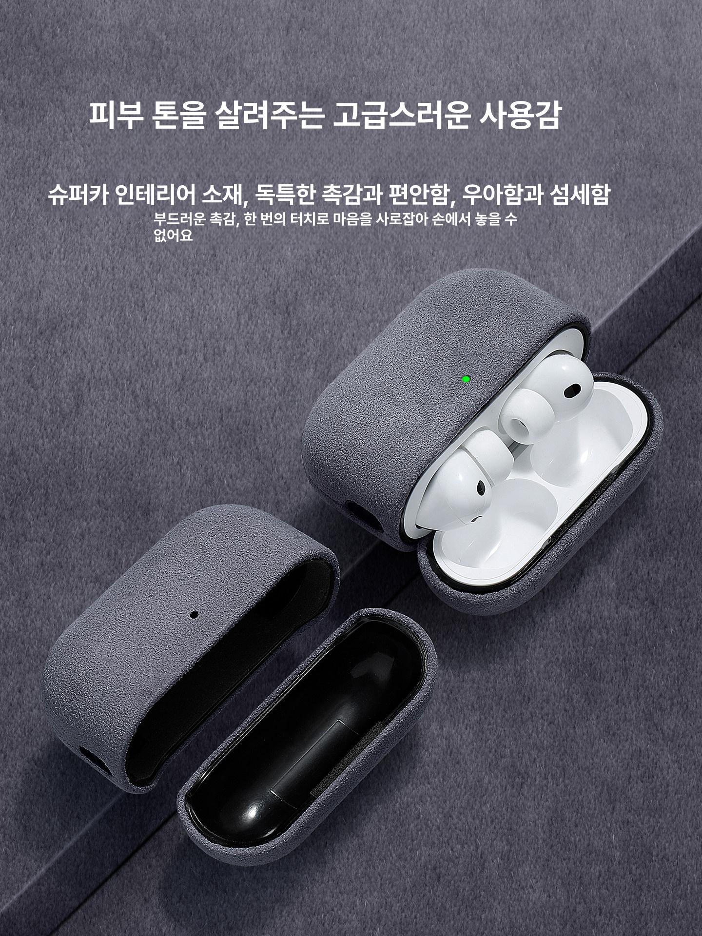 에어팟프로3 에어팟4 에어팟2 에어팟1 보호케이스 고급스러운 디자인 고급 그레이 Pro 3 - 상세 이미지 3