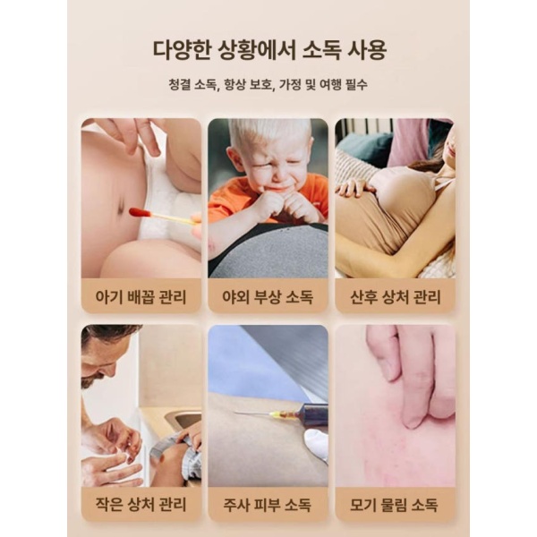 응급 소독 포비돈 면봉 300개 요오드 비상 아이오딘 면직물 1박스 50개 아이오딘 면직물 50개 - 상세 이미지 5
