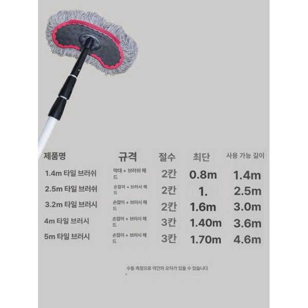 전문가용 창문 청소밀대 유리창 청소 간판 막대 물청소 밀대 외벽 5m 헤어라인 브러시 합금 헤드1개 2.5m 헤어라인 브러시 합금 헤드1개 - 상세 이미지 3