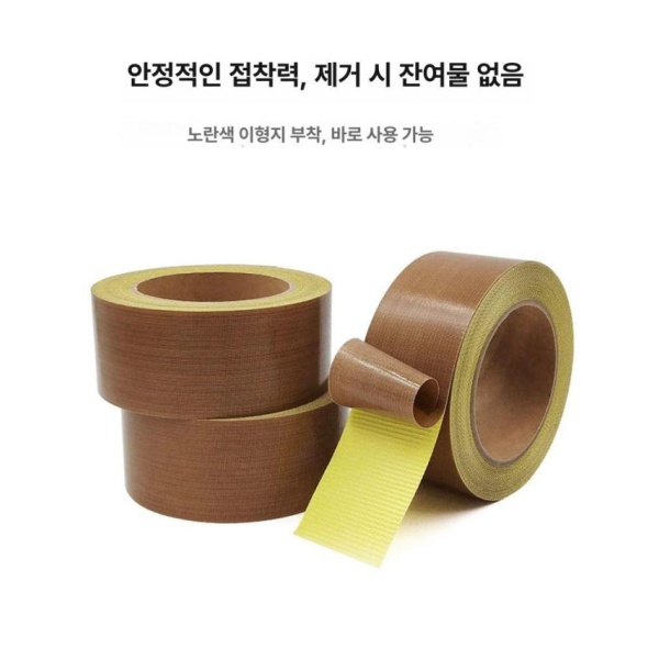 프리미엄 진공포장기 열선테이프 폭 10mm 두께 013mm 광폭 기계 내열 생선 진공실링기 두께 0.13mm 폭 10mm - 상세 이미지 4