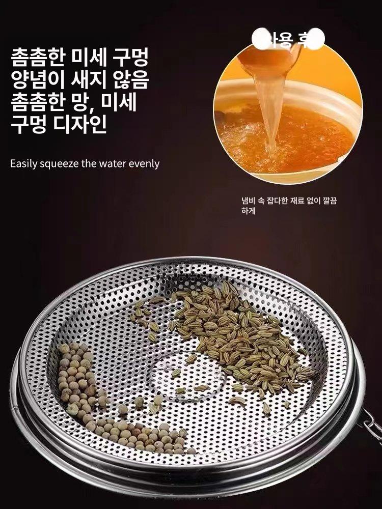 업소용 스테인리스 거름망 영업용 미세거름망 철망 그물망 천공 높은 8 9 1.2mm 30 - 50g - 상세 이미지 4