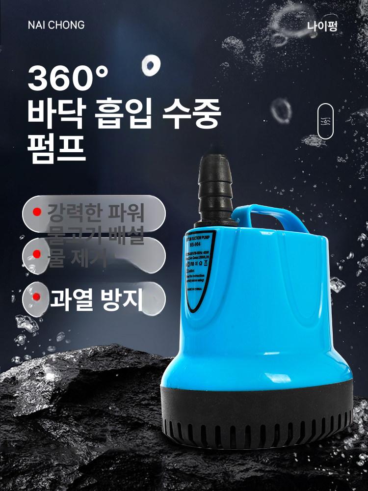 수영장 미니 양수기 모터 급수 브러시리스 소형 물빼기 송수관 배수 워터펌프 - 상세 이미지 2