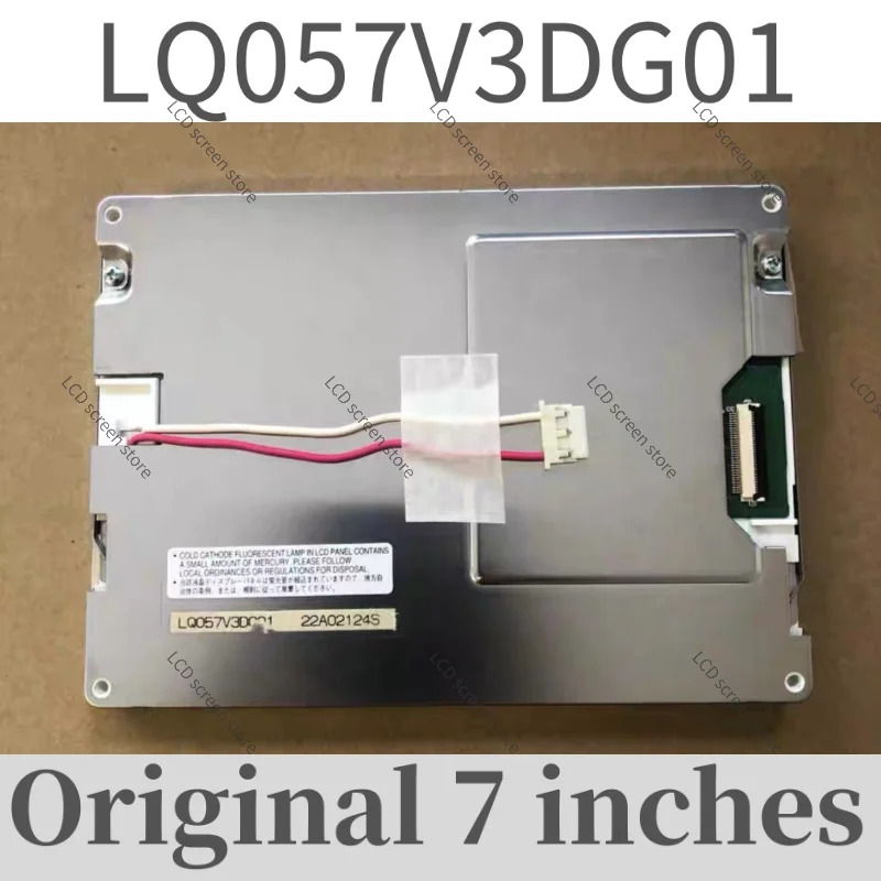 LQ057V3DG01 오리지널 5.7인치 LCD 화면