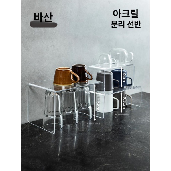 투명 아크릴 탁상용 진열대 거치대 정리대 수납 디귿자 M 26 x 17.5 10cm 1단 S 21.2 x 10.1 x 10.5cm 1단 - 상세 이미지 2
