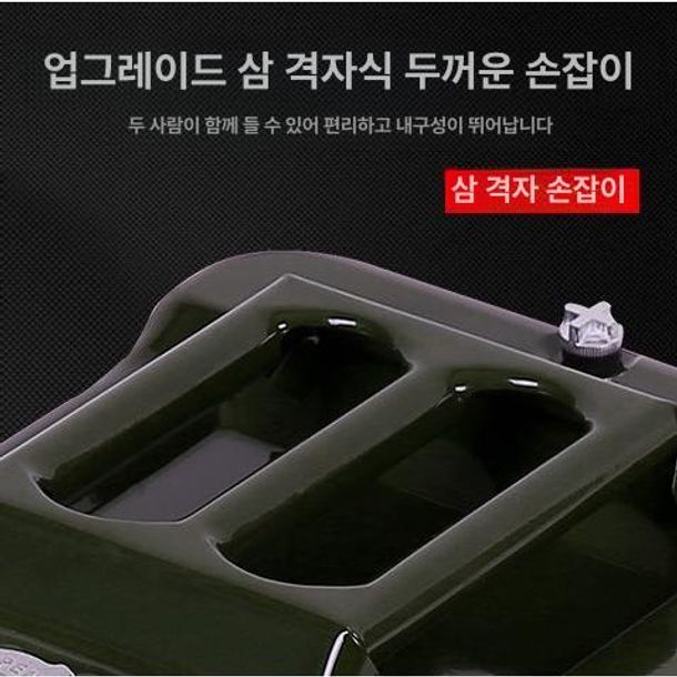 연료통 오일탱크 기름통 난로 화물차 60리터 철제 수직15L +오일 - 상세 이미지 5