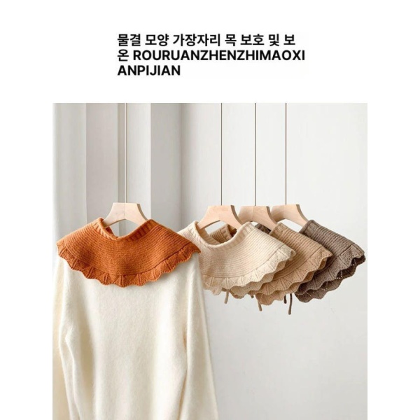 세련된 넥케이프 니트 탈부착 카라멜 오프화이트 뜨게 페이크 레이어드 오프화이트 - 상세 이미지 5