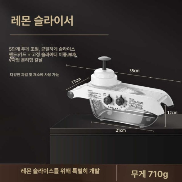 프리미엄 만능 레몬 슬라이스 절단기 토마토 야채 채썰기 다기능조절슬라이스및채썰기 다기능 배수함없음 - 상세 이미지 4