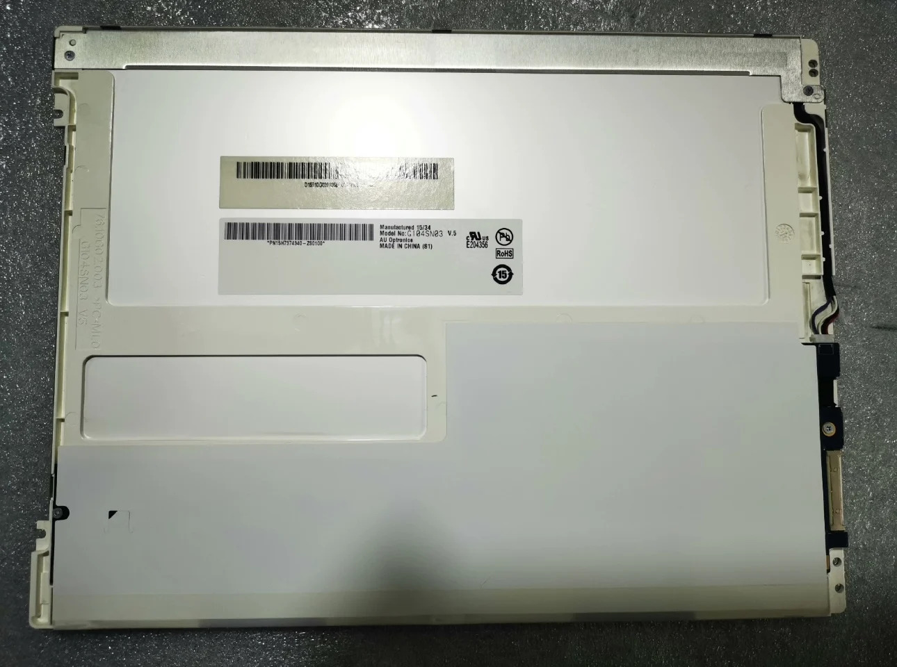 104 G104SN03 V5 LCD 화면