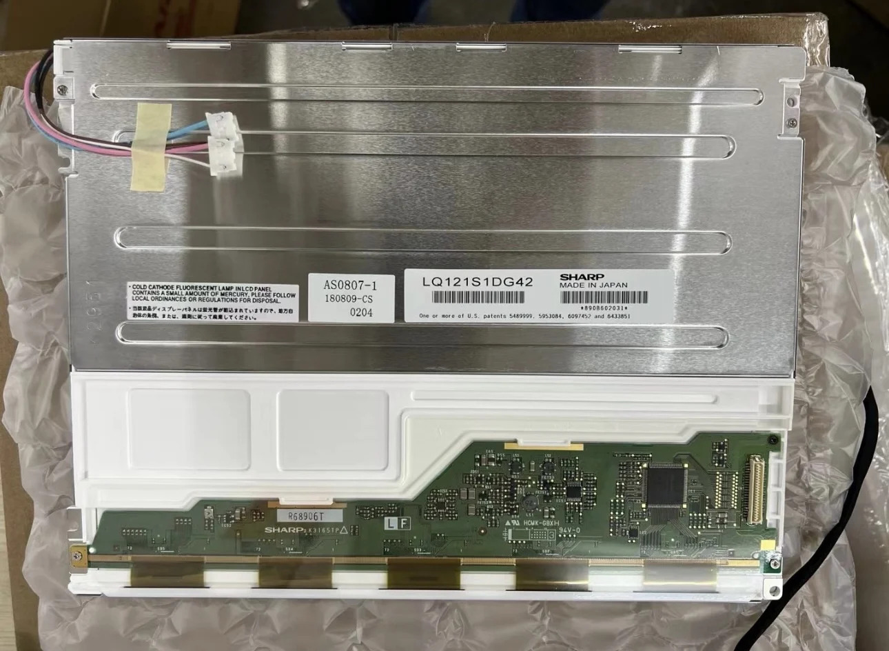 오리지널 LCD 스크린 LQ121S1DG42 DG41 12.1 인치 신