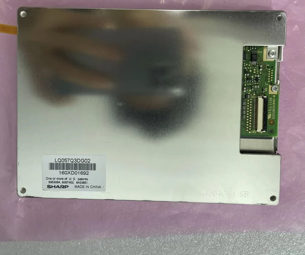 5.7 LCD 패널 LQ057Q3DG02