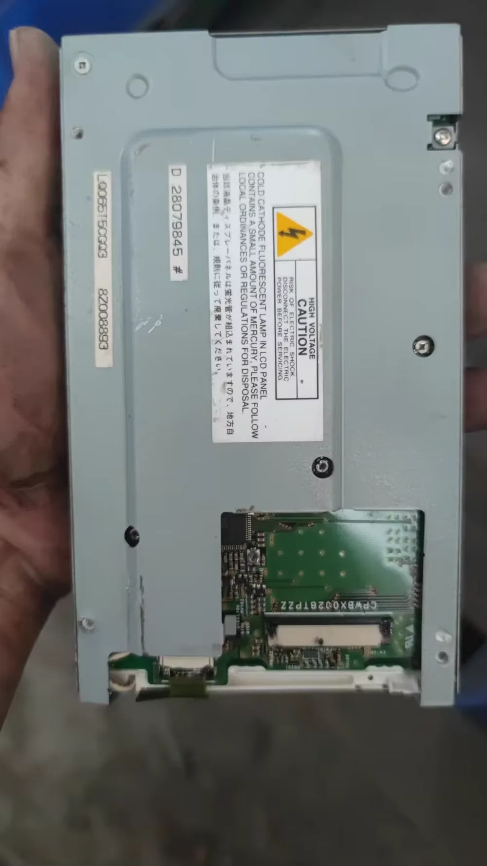 LQ065T5CGQ3 포장 LCD 디스플레이 화면