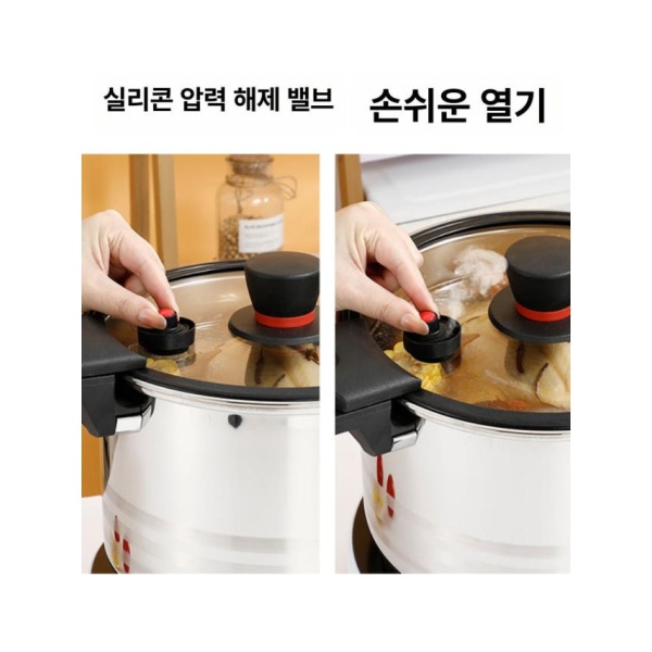 프리미엄 다용도 찜기 압력솥 대용량 인덕션 저압냄비 22cm 4L 22cm 4L - 상세 이미지 5