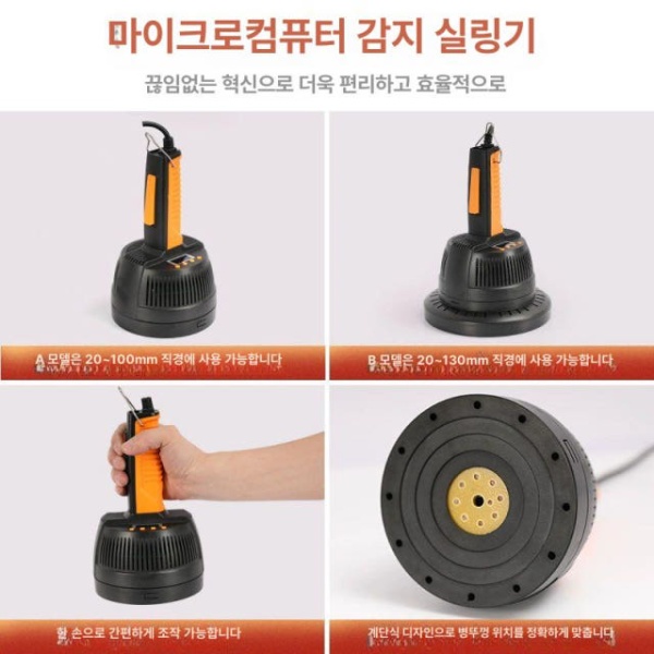 고성능 자동 실링기 캡핑기 고주파 밀봉 원형 캔 800A 표준 직경 210x130mm 800A 표준 직경 원형 210x130mm - 상세 이미지 3