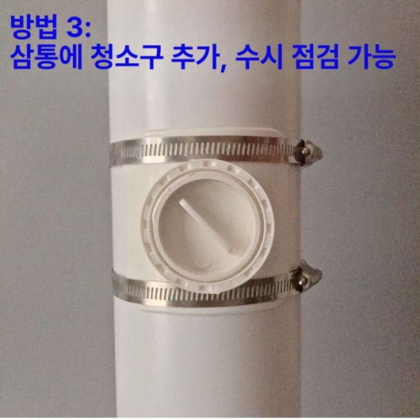 튼튼한 배관 보수 연결 파이프 엘보 부품 PVC 110 x 50 오픈 삼각형 짧은 접착제 250g - 상세 이미지 4