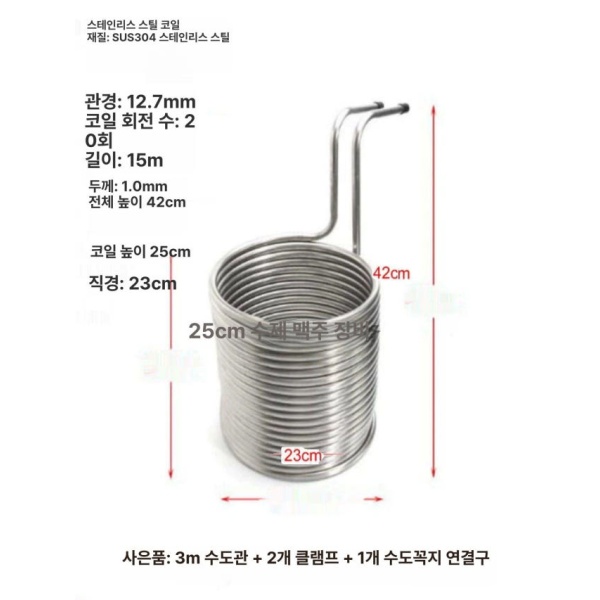 초강력 냉각 식힘 냉면육수 튜브 급냉 모밀육수 단일 쿨러 항목 단일 항목 - 상세 이미지 2