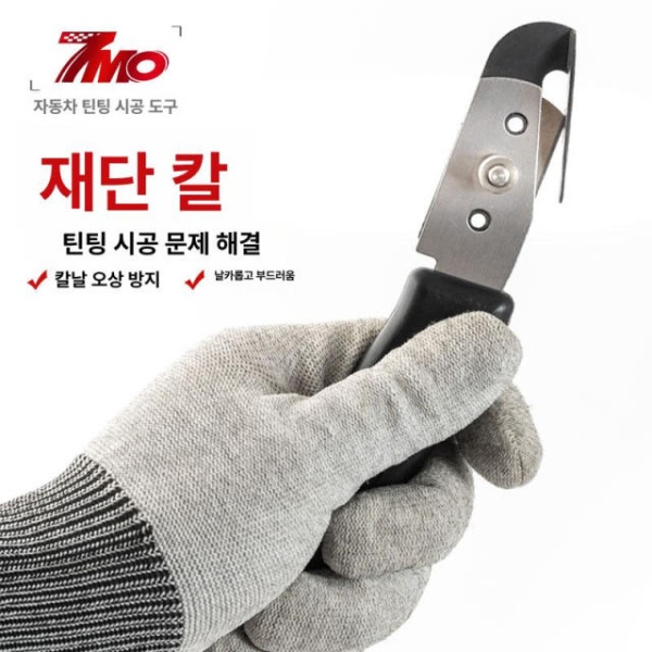 프리미엄 커터 칼날 재단칼 사무용 교체날 비닐 단일날 이면지 3개포함 단일날 3개포함 - 상세 이미지 3