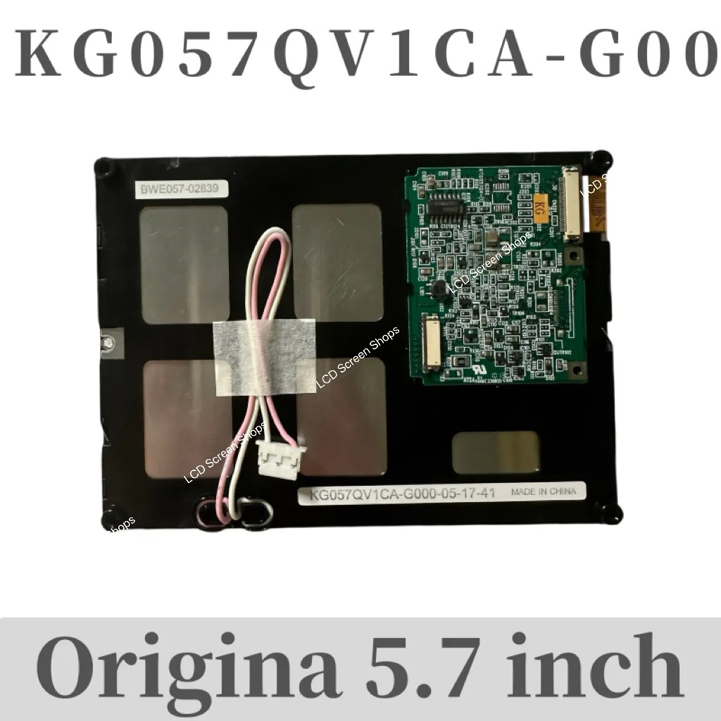 LCD KG057QV1CA-G00 G020 G000 G04 G03 5.7 인치