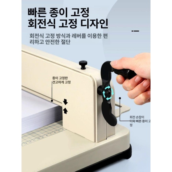 전문 문서 재단기 종이 책 커터 절단기 사진 트리머 코너 A4+블레이드 1개 블레이드패드1개포함 A4 - 상세 이미지 4