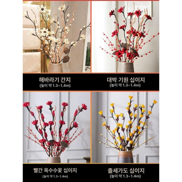 고급스러운 빈티지 라인 화병 도자기 거실 현관 복고풍 항아리 장식 베란다 꽃꽂이 60cm 해바라기 꽃다발 드래곤 윌로우 세트 - 상세 이미지 5