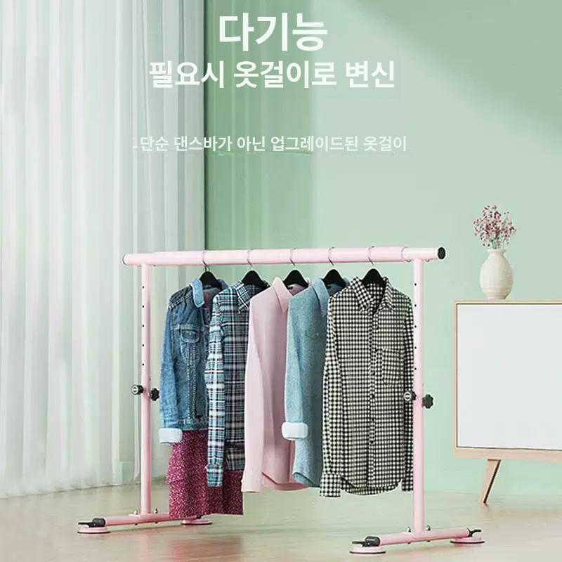 발레 바 가정용 발레용품 이동식 발레바 무용바 요가 1.5m L급 압력 이중 흡착판 - 상세 이미지 2