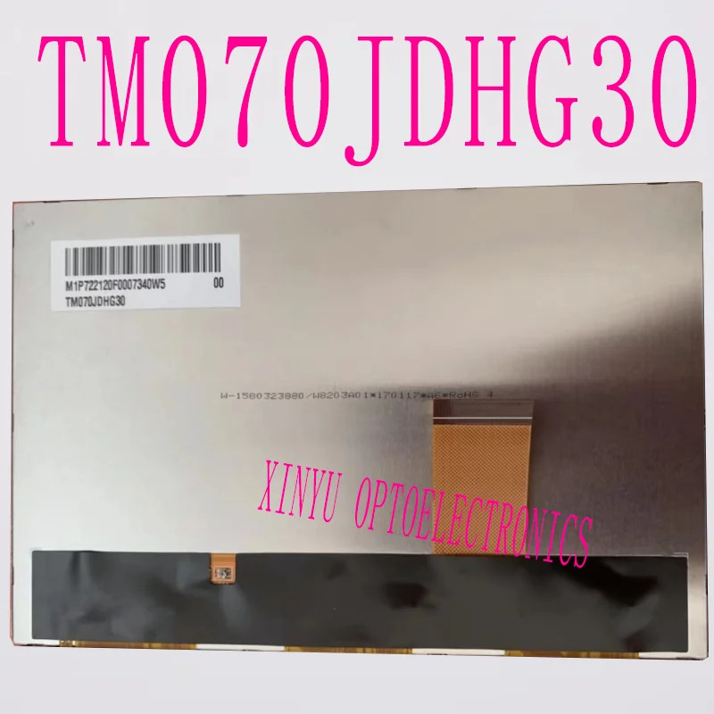 산업A 등급 LCD 패널 스크린 디스플레이 TIANMA 오리지널 7 인치 TM070JDHG30