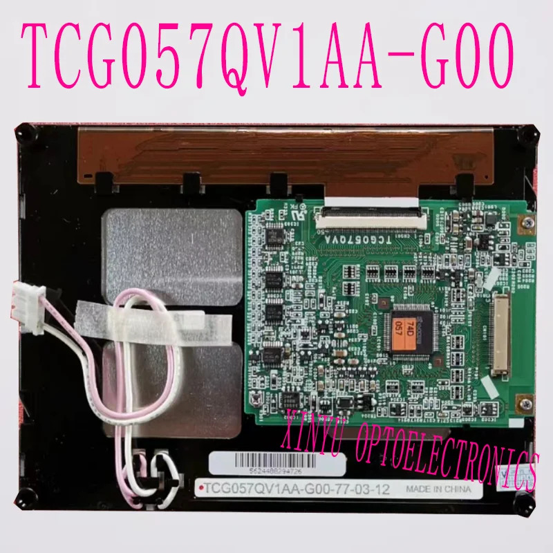 5.7 인치 TCG057QV1AA-G10 TCG057QV1AA-G00 TCG057QV1AA-G50 산업LCD 화면