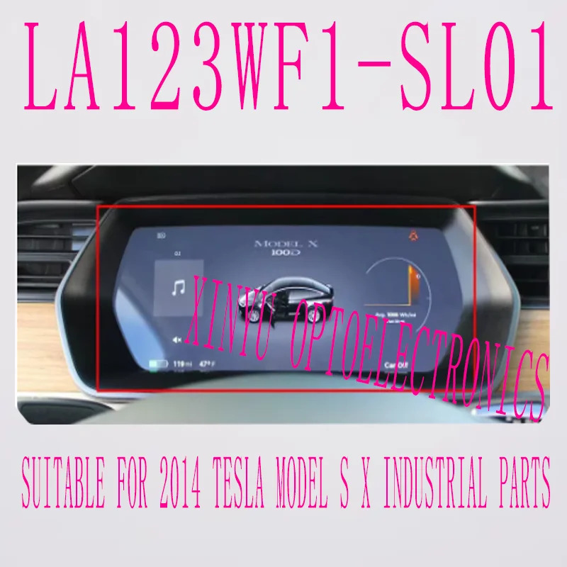 LA123WF1-SL01 LCD 디스플레이 패널 LA123WF1 SL 01 2014 테슬라호환 모델 S X 산업 부품 12.3 인치