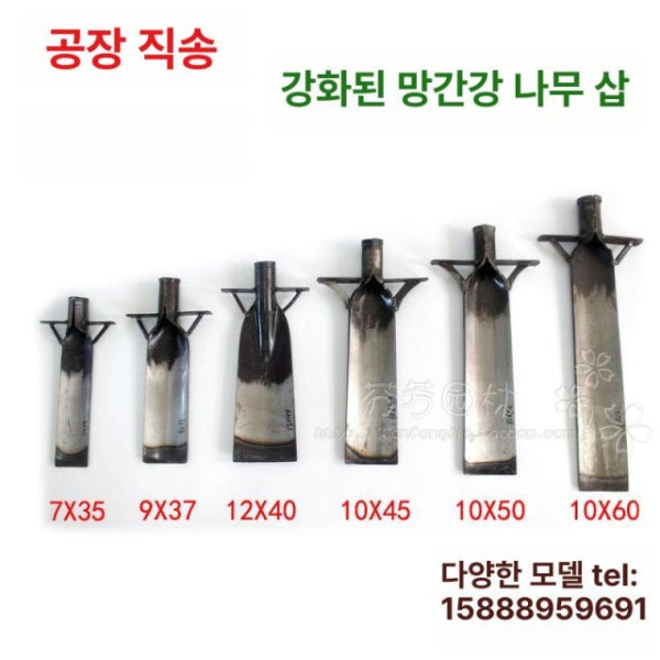 강력한 대나무 뿌리 제거 삽 텃밭 제근 벌개 망간강 묘목 7 35 보강 나무삽 직선 손잡이 7 35 보강 나무삽 머리 - 상세 이미지 4
