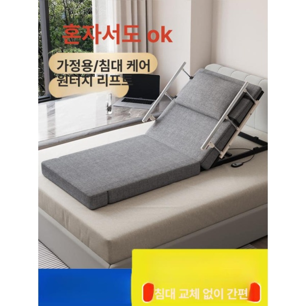 편안한 노인 침대 매트리스 라텍스 패드 90cm F 용품 베드 케어 등받이 경량 접이식 75cm 긴 그레이+고정 팔걸이 - 상세 이미지 4