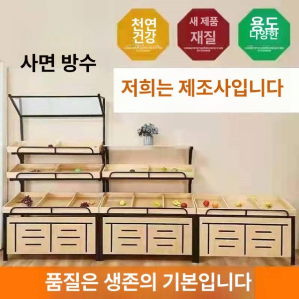 프리미엄 진열대 마트 과일 선반 빵 가판대 매대 살구색 60 이중 행 표지판 있음 로즈레드 커피색 단일 행 4단 두꺼운 - 상세 이미지 3