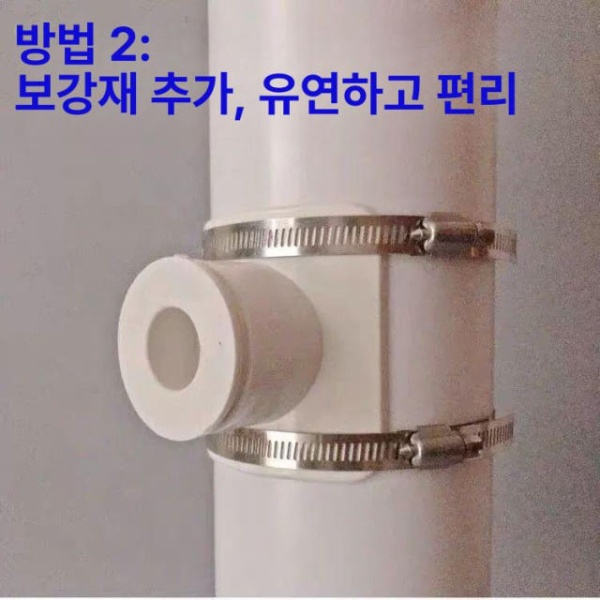튼튼한 배관 보수 연결 파이프 엘보 부품 PVC 110 x 50 오픈 삼각형 짧은 접착제 250g - 상세 이미지 3