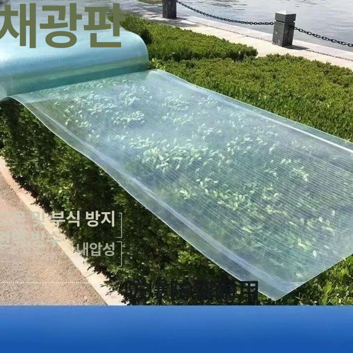 렉산롤 평판 길이 투명 창고 지붕 넥산 처마 캐노피 너비 하우스 롤 - 상세 이미지 3