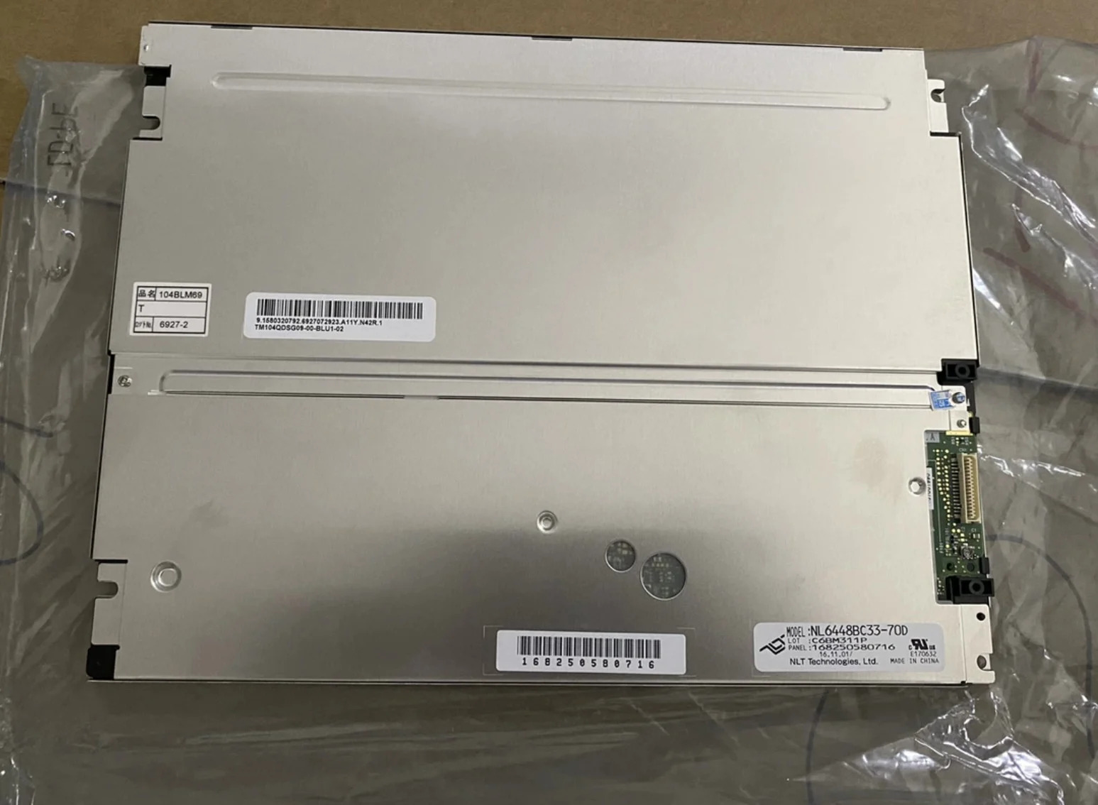 오리지널 10.4인치 NL6448BC33-70D LCD 모니터