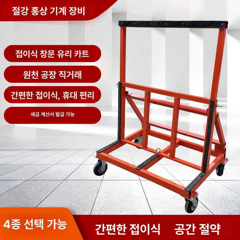 접이식 대차 적재용 수레 대형 운반대차 유리 핸드카트용 두꺼운 2개 - 상세 이미지 5