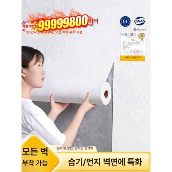프리미엄 천연 황마 리넨 화이트 가정용 발코니 운동 카펫 욕실 매트 50cmx20m 3mm 벽지 단품 화이트 50cmx3m 3mm 벽지 단품 - 상세 이미지 2