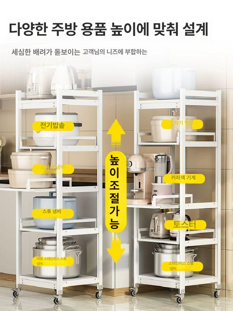 슬라이드랙 주방 트롤리 테이블 수납 항공알루미늄 보관대 정리대 하부장 주방선반 - 상세 이미지 3