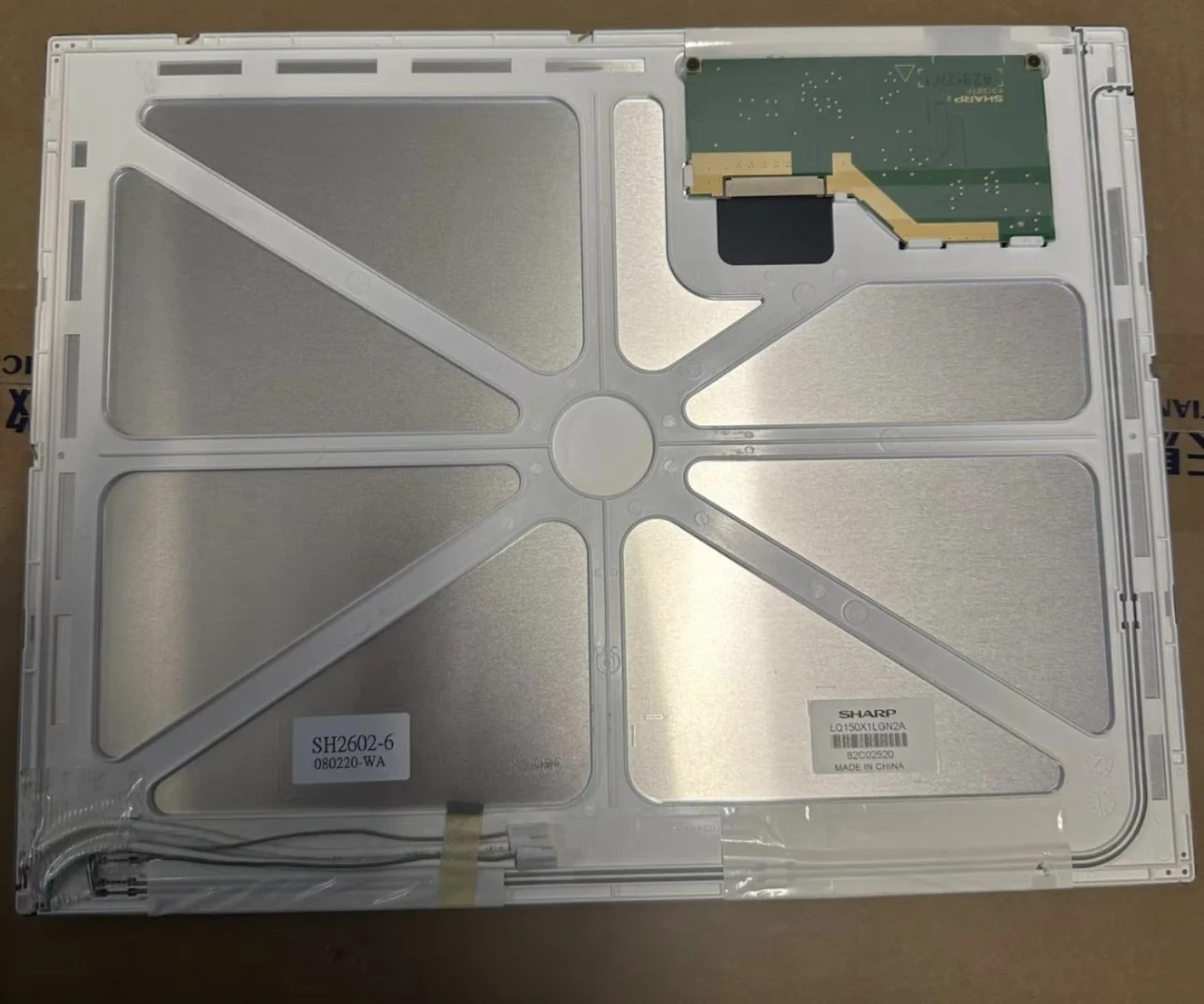 LQ150X1LGN2A 15 LCD 화면