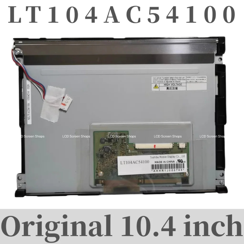LCD 디스플레이 패널 오리지널 10.4 인치 LT104AC54100 신
