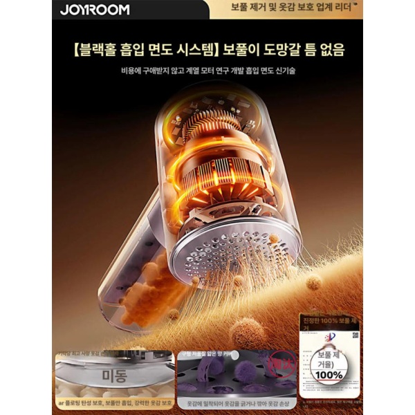 프리미엄 휴대용 가정용 충전식 보풀제거기 니트 코트 보풀제로 플래그십 퍼플 3개 우통 베이지 1개 - 상세 이미지 4