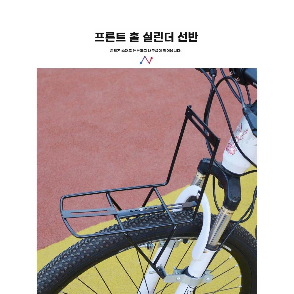 자전거 앞바구니 보관함 거치식 액세서리 바스켓 바구니 철제 A. 앞바구니 랙-소프트 클램프 - 상세 이미지 5