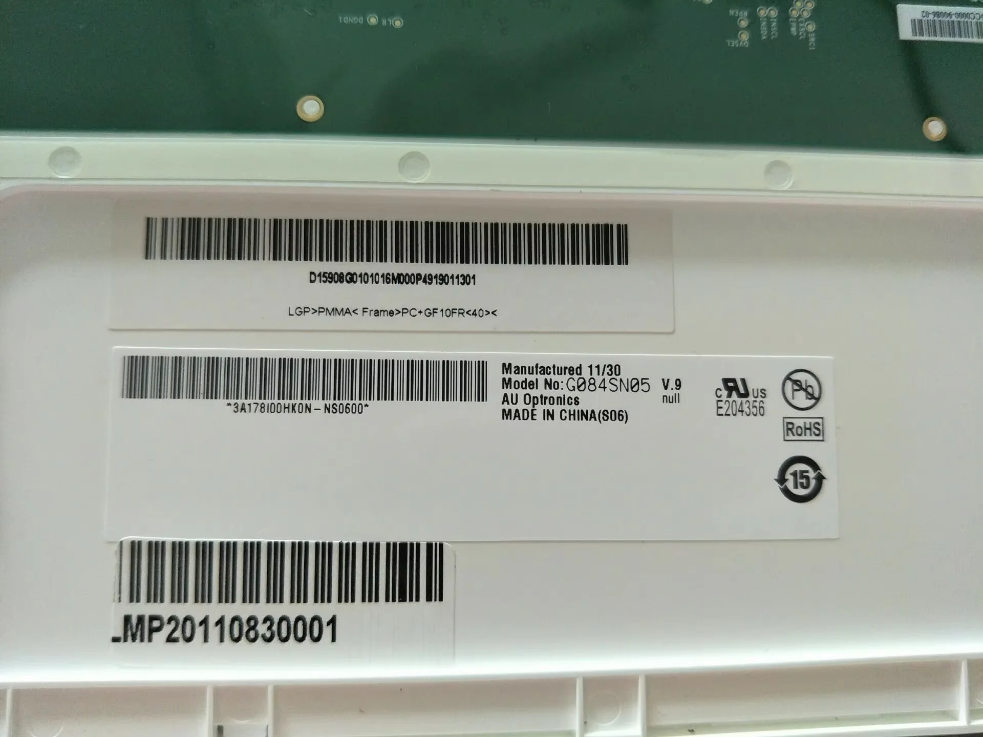 G084SN05 V.9 LCD 디스플레이 화면