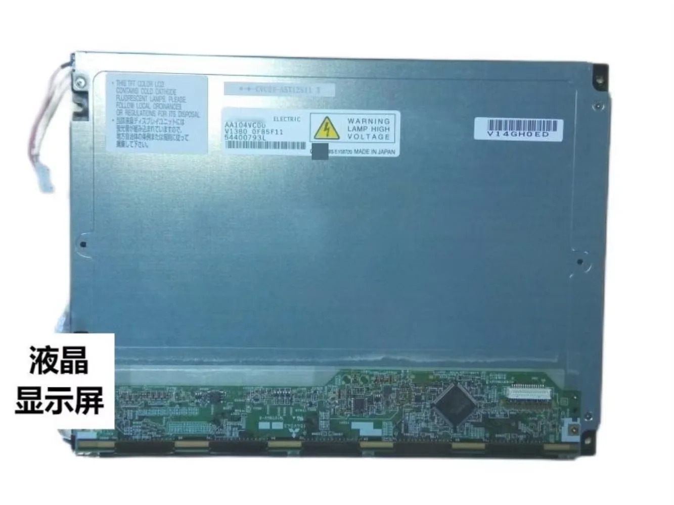 AA104VC06 LCD 디스플레이 화면