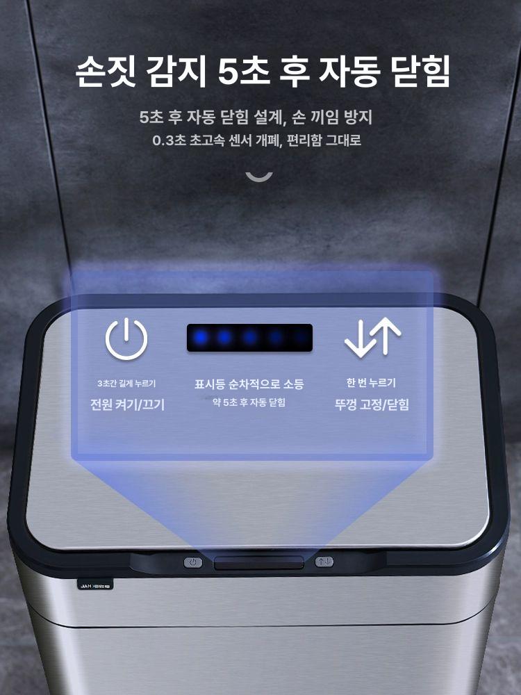 자동 휴지통 스테인리스 쓰레기통 냄세 주방 사각 페달 스틸 센서 자동센서 분리수거함 - 상세 이미지 4